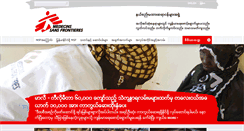 Desktop Screenshot of msfmyanmar.org